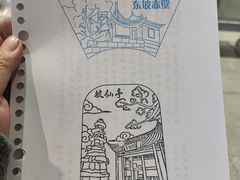 -东坡赤壁风景名胜区