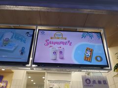 -一只酸奶牛(奎星楼店)