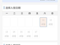 -南昌市博物馆