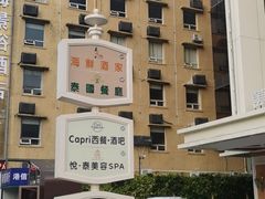 -金厨泰国餐厅·全泰籍厨师料理(拱北店)