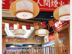 -羊之道草原味道清真餐厅(番禺店)