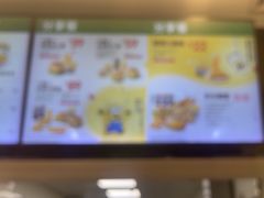 -德克士(信誉楼店)
