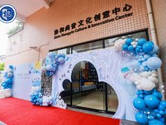 -协和实验幼儿园