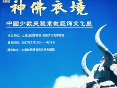 -上海纺织博物馆