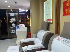 -郑远元·修脚·足道(华茂苑店)