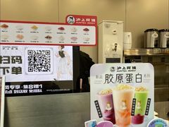 -沪上阿姨·精选茶饮(抚顺万达广场店)