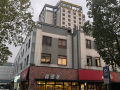 -胥城大厦-胥香自助餐厅