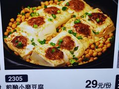 -双合园·海鲜水饺青岛菜(品牌首店)