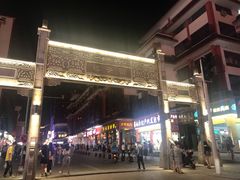 -肆姐面粉馆(坡子街店)