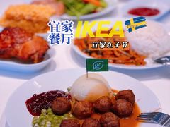 -宜家·瑞典风味餐厅(天津东丽商场店)