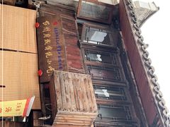 -王天顺海苔饼