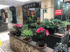 -三峡古玩城(泰古广场店)