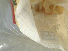 -永和大王(长寿路店)