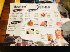 菜单-宽窄巷子串串(龙湾万达广场店)