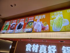 -万达广场(宝山店)