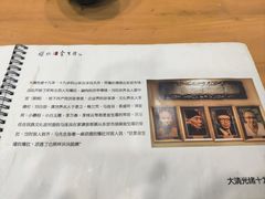 -金生隆(六铺炕店)