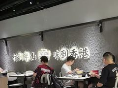 -留半山·香港食堂(啦啦宝都店)