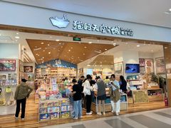 -猫的天空之城概念书店(印象城购物中心店)