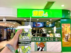 -烧柠·柠檬茶(大融城店)