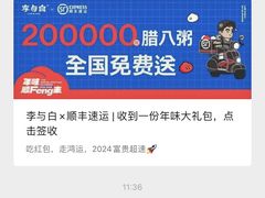 -李与白包子铺(桐梓林店)