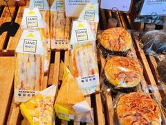 -那家面包房(珠江路店)