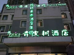 -格美酒店(合肥南站罍街朱岗地铁站店)