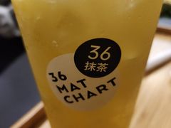 -36抹茶·千层与鲜果茶(欢乐海岸店)