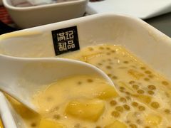 -满记甜品(王府井北京市百货大楼店)
