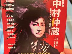 -交通银行前滩31演艺中心