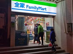 -全家便利店(车站南路店)