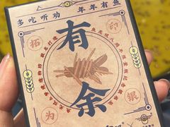 -鱼无双·酸菜鱼(来凤街店)