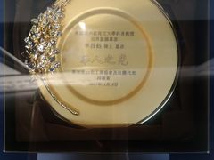 -李昌钰刑侦科学博物馆