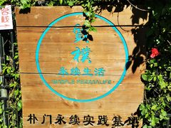 -梧桐山风景名胜区