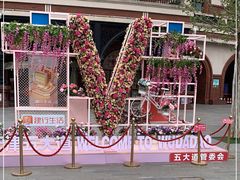 -天津五大道文化旅游区