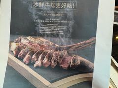 -1981牛排西餐厅(海信店)