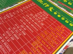 -肥仔文澳门猪骨煲(南京西路店)