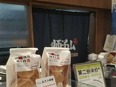 -君之狮子山·轻糖烘焙(松江印象城店)
