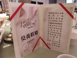 -东莞老饭店·宴会厅(君豪商业中心店)