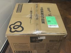 -沃尔玛超市(武侯店)