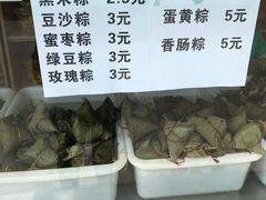 -方鑫粮店(皋兰路店)