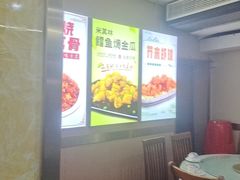 -同发号饭庄(复兴路店)