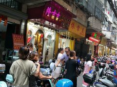 -海口骑楼小吃街