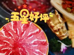 -蜀大侠火锅(森兰花园城店)