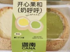 -迦南·甜品蛋糕(传媒店)