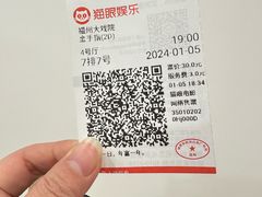 -福州大戏院