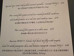 -casamosaico卡萨马可意大利餐厅