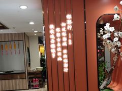 -春满园·邯郸菜发祥地(滏东店)