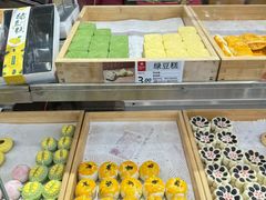 -乾生元·苏式糕点苏式特产(平江路1店)