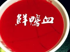 -董家湾重庆老火锅(嘉华店)