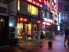 -黄家饺子东北特色菜馆(湖滨商业街店)